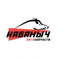 Автозапчасти