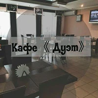 Кафе "Дуэт"