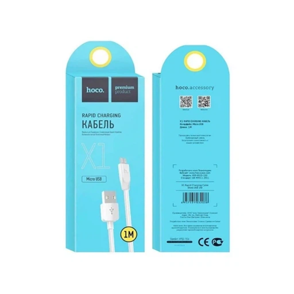 USB кабель Hoco X1 Rapid Charging Cable